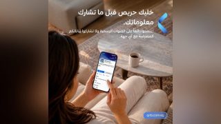 بنك QNB مصر يحذر من صفحات التواصل الاجتماعي الوهمية.. لا تشارك بياناتك البنكية