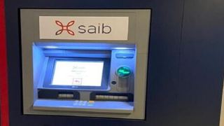 بنك saib يحذر العملاء من 3 أمور مهمة قبل استخدام ماكينات الصراف الآلي ATM