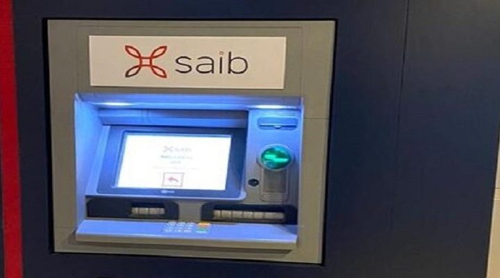 بنك saib يحذر العملاء من 3 أمور مهمة قبل استخدام ماكينات الصراف الآلي ATM