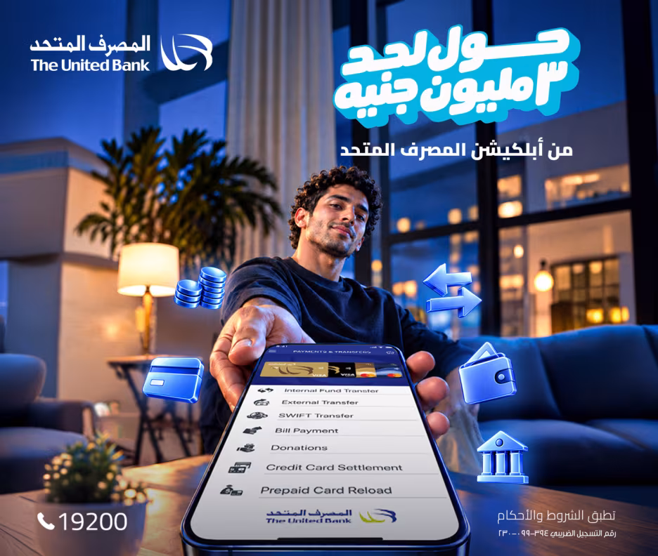 إعلان